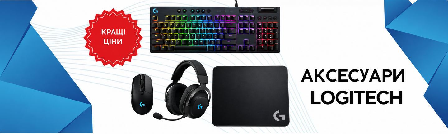 Logitech
