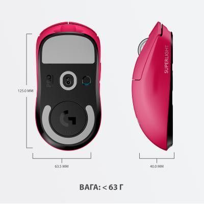 Миша Logitech G Pro X Superlight Wireless Magenta (910-005956/910-005954) 910-005954 фото