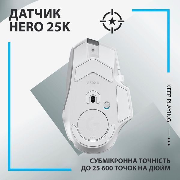 Миша Logitech G502 X Lightspeed Wireless White (910-006189) 910-006189 фото